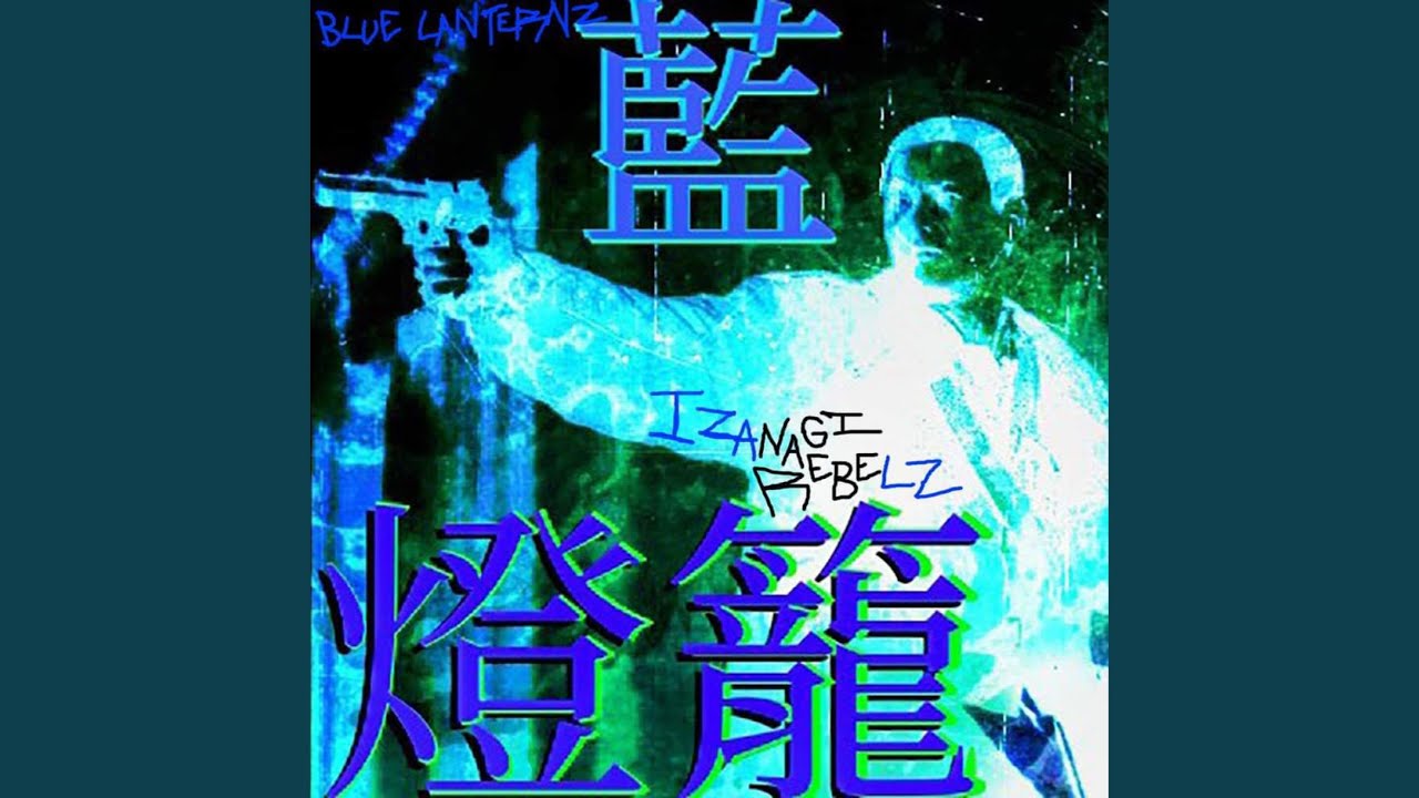 Yakuza Shaman Waltz (feat. Dr.Hatake Downplay, Papyrus, Okami Ghosthack, Graveyard Shifter,...