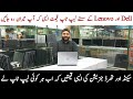 Lenovo Low Budget Laptops 2022 | 2nd 3rd Generation laptop prices | sasty laptop in Pakistan | Rja