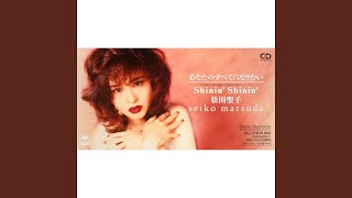 Download Lagu あなたのすべてになりたい - Anatano Subeteni Naritai