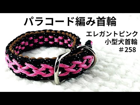 ひまわり　パラコード　Dカン　ナスカン　ほかおまとめ ひまわり パラコード Dカン ナスカン ほかおまとめ ひまわり