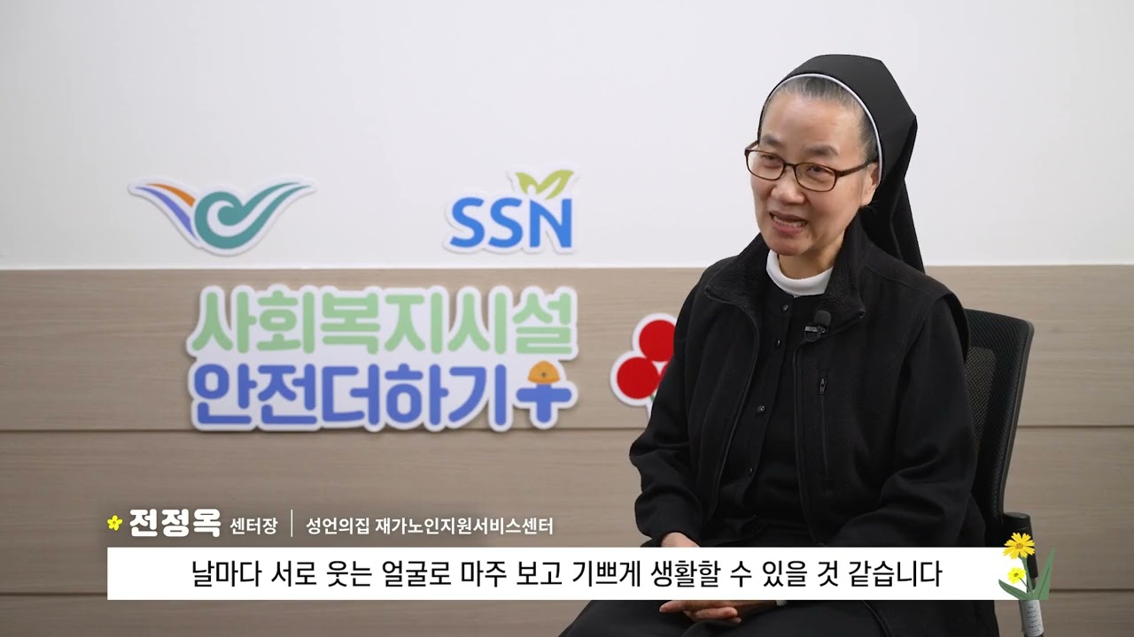 인천국제공항공사 사회공헌사업