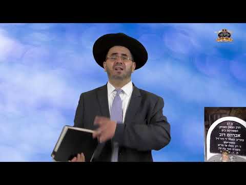 הרב אדיר עמרוצי - הילולת פועל הישועות הרב בת עין זצ''ל