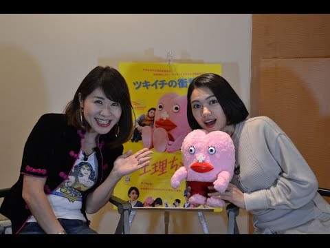 #39二階堂ふみさん編　女優人生を振り返る『生理ちゃん』｜新・伊藤さとりと映画な仲間たち