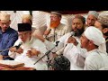 Man kun to maula by al haaj nisar ahmed esaf saqlaini during gyarvi niyaz  at mahim 17th march 2018