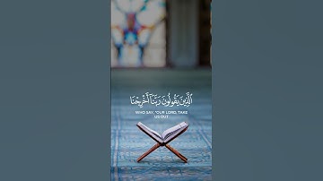 سورة النساء {الآية 75} بصوت الشيخ ياسر الدوسري ❤️💖