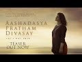 Aashadasya Pratham Divsay | Teaser | Ampliify Times Whatsapp Status Video Download Free