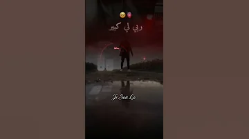 جازو لعوام عاودت في راسها الكلام Chebmomo 
