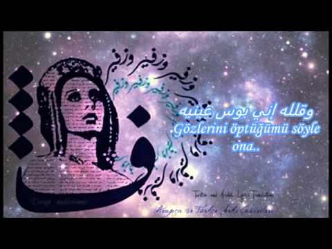 Feyruz • Salemli 3aleih • Türkçe Çeviri