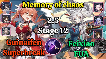E6 Guinaifen superbreak & E0S0 FeiXiao FUA Memory of chaos stage 12 clear / HSR