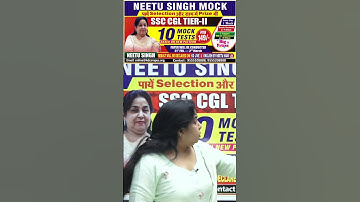 Neetu Singh Mock Test For SSC CGL Tier 2 Student | Join Now #kdlive #ssc