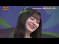 後輩にめちゃくちゃイジられる山本望叶www【メラメラNMB48】