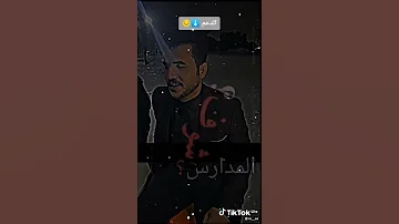 غنية الى دوام الى دوام لطلاب ماكو هيج شي 