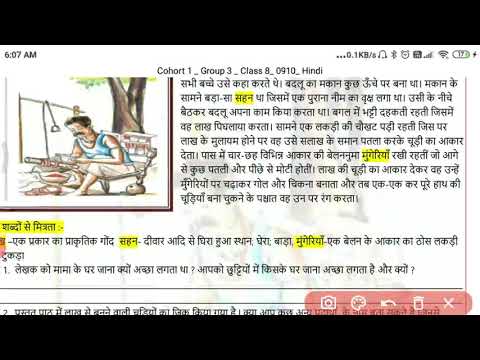 doe class 8th subject hindi worksheet 1 10 09 2020 youtube
