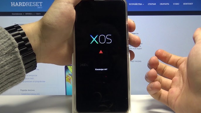 Как сбросить телефон infinix до заводских настроек. Инфиникс xos. Прошивка Infinix xos. Infinix x665. Телефон Infinix xos.