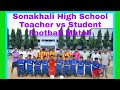 Sonakhali High School | TEACHER VS STUDENT FOOTBALL MATCH #SONAKHALI HIGH SCHOOL 2019