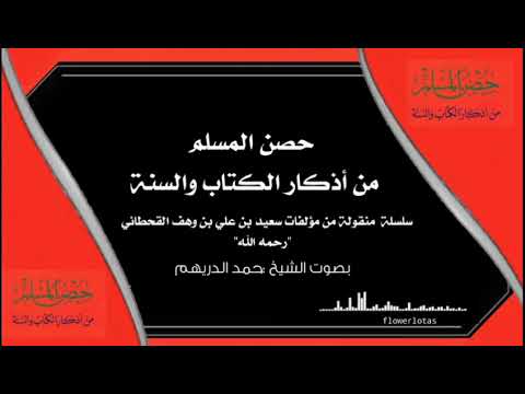 الدعاء لمن لبس ثوبا جديدا