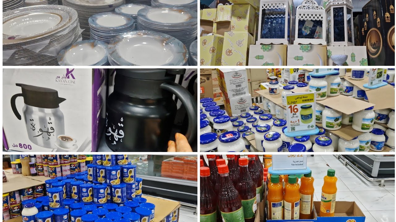 🛒 تجهيزات رمضان من محل أبو خمسة | أشياء رهيبة 