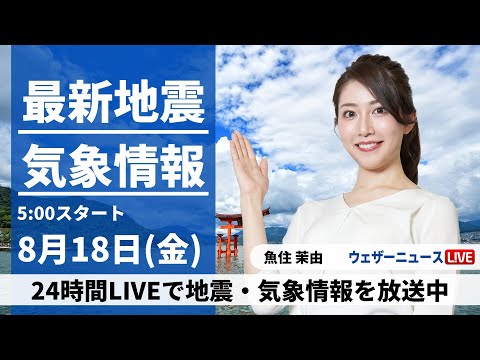 【新品未開封】東京事変　ニュース生地 Amazon.co.jp: ニュース(初回生産限定仕様): ミュージック