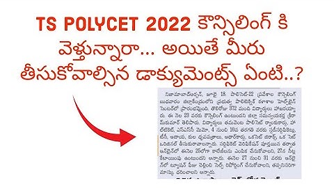 TS polycet 2022 Counselling Latest News || TS polycet Counselling Required Documents ||  TS polycet