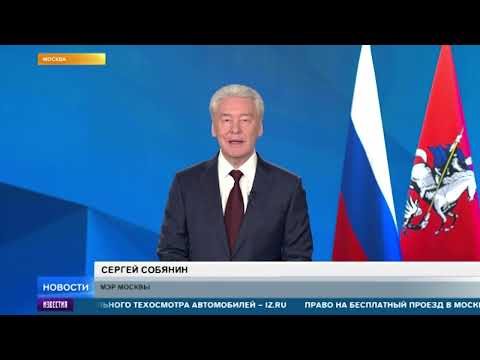 Собянин: Москва преодолела пандемию лучше многих городов мира