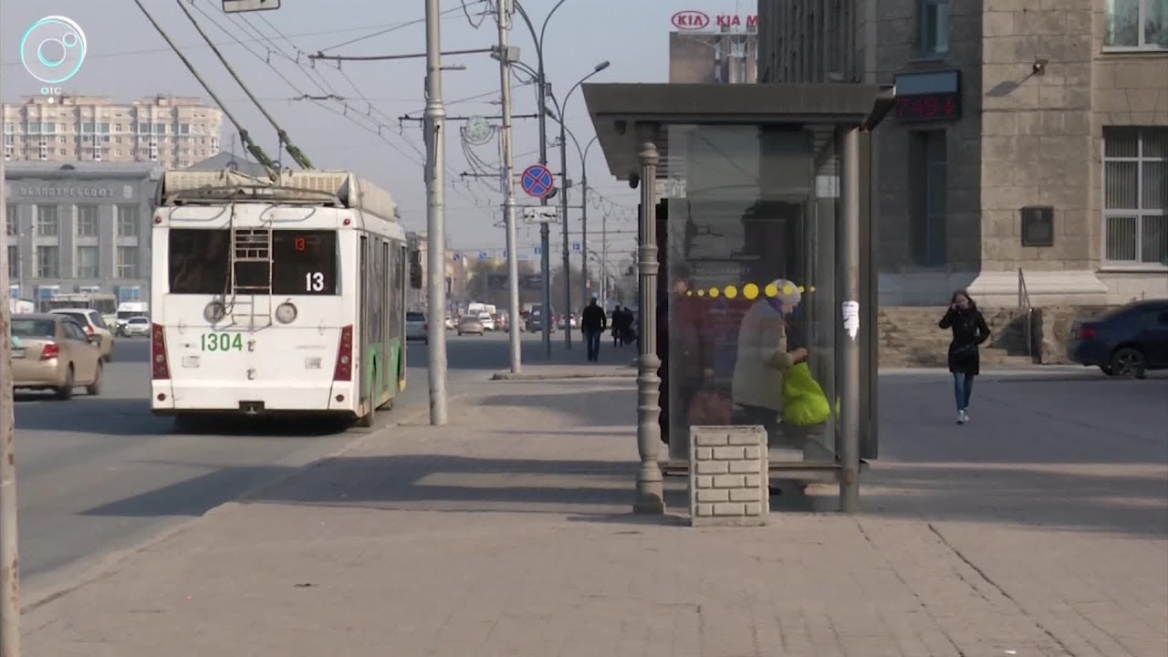 Остановиться в новосибирске. Остановка площадь Ленина Новосибирск. Остановка дом Ленина Новосибирск. Остановка сквер Новосибирск. Остановка Новосибирская Новосибирск.