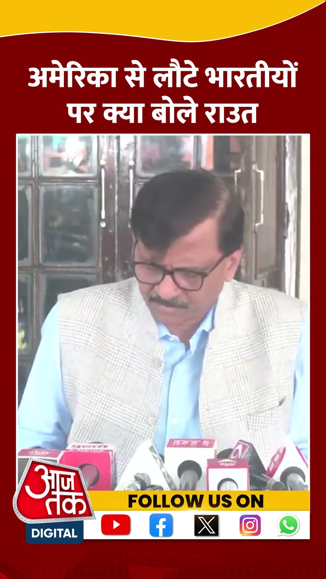 America से लौटे भारतीयों पर क्या बोले Sanjay Raut #shorts #shortsvideo #illegalimmigration