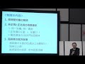 [JAPANTEX 2019 インテリアトークセッション&セミナー] WTPセミナー「変化するインテリア業界を生き残るための経営指南」