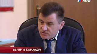 Волгоградская футбольная  команда РОТОР