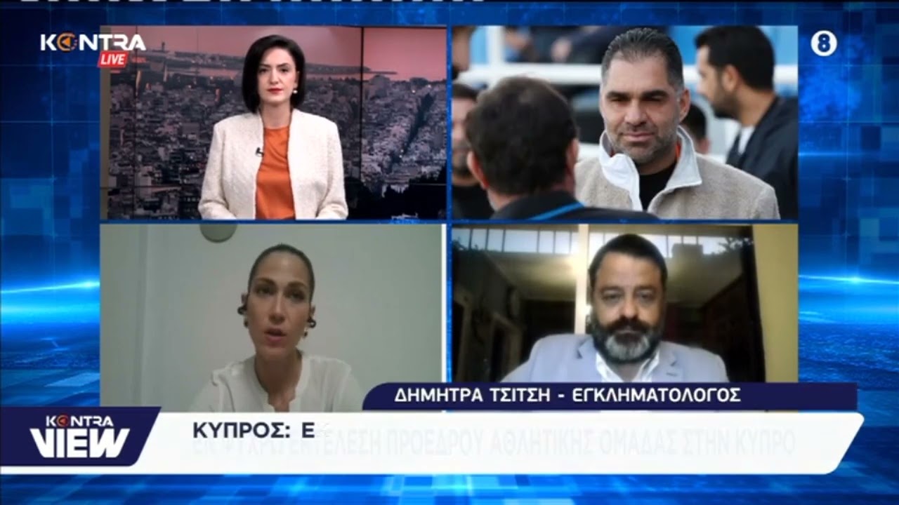 Εκτέλεση στην Κύπρο: Ποιος ήταν ο Σταύρος Δημοσθένους που δολοφονήθηκε