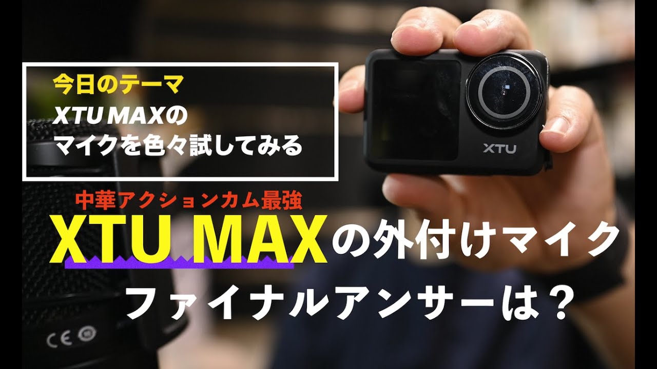 【あくあ様】4kデジタルカメラ YouTubeカメラ外付けマイク Wi-Fi機能 Amazon | ビデオカメラ 4K 5600万画素WIFI機能 YouTubeカメラ外