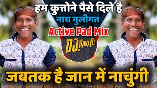 Jabtak Hai Jan Mai Nachungi ( गोलीगत नाच VS Active Pad Mix ) Dj Ravi RJ Official Resimi