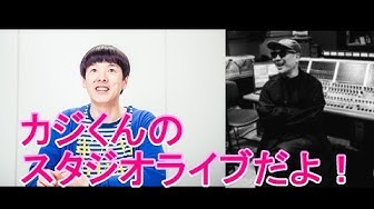 カジヒデキ Youtube カジヒデキ Youtube