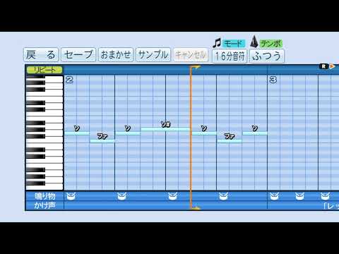 [パワプロ2018応援曲] VS シンオウジムリーダー　(ポケモンDPt)