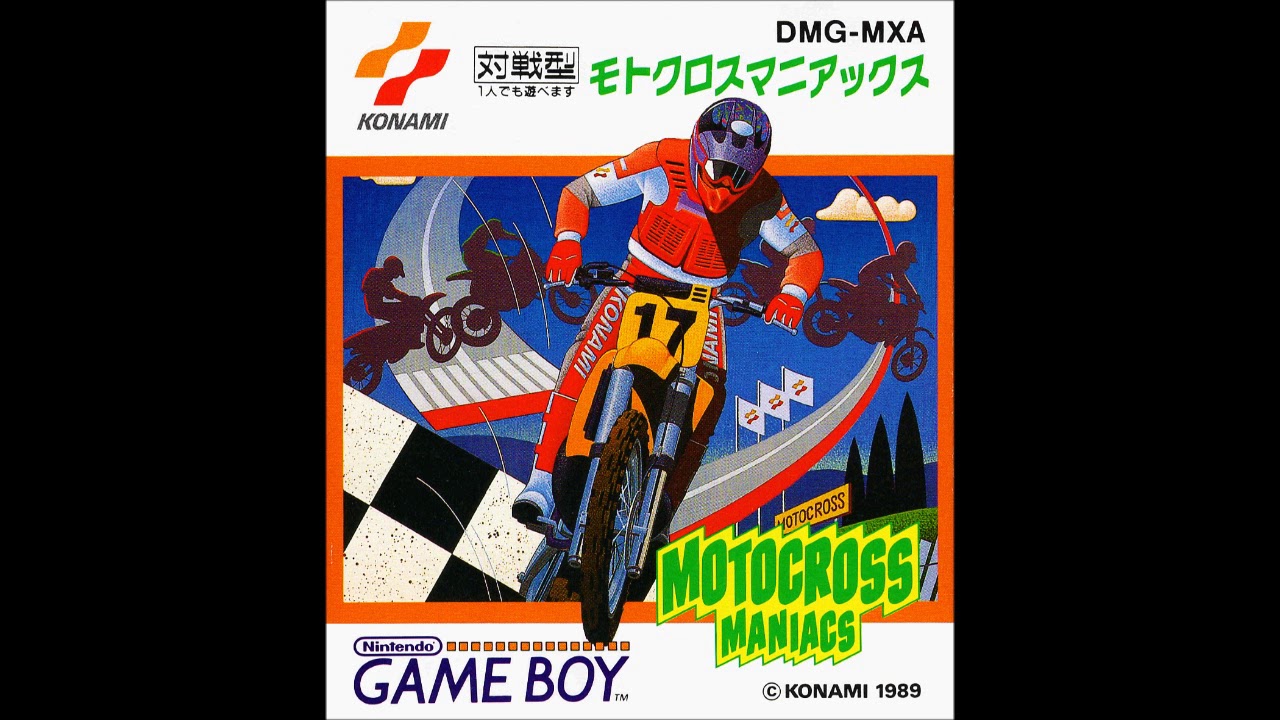 (GB)モトクロスマニアックス/Motocross Maniacs-Soundtrack