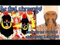 Listen to ramadurga gurus words ii sri kshetra durgasthal