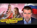 Россияне стали меньше рассчитывать на государство / Дмитрий Потапенко