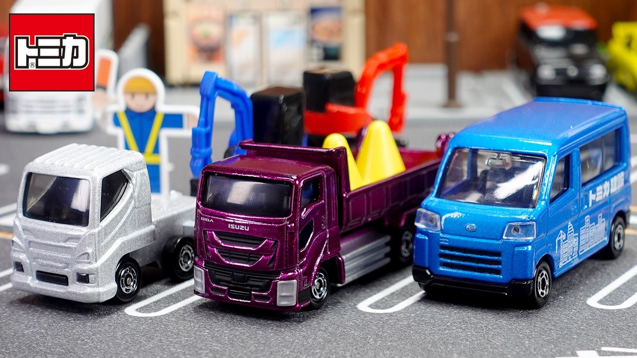 Tomica] That Purple Metallic is INSANE! Isuzu Giga & Daihatsu