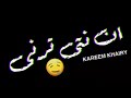 مهرجان حبك ساكن جوا مني حامد عبده حالات واتس مهرجانات شاشة سوداء 