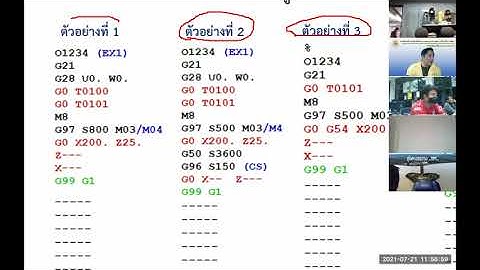 การเขียนโปรแกรมควบคุมเครื่องกลึง CNC G Code, M Code Day3 Ep 8