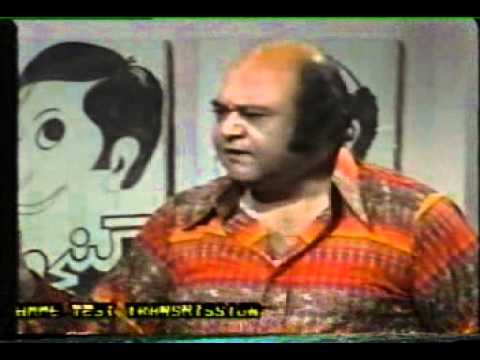 Alif Noon-Advertisement Main-Part 2 of 3-Rashid Ashraf