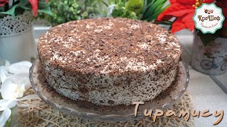 Торт Тирамису - рецепт на основе популярного десерта.