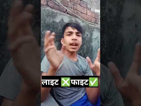 भाई हमेशा मेरे साथ ही बुरा क्यों होता है