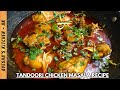 Tandoori chicken masala recipe  yummiest chicken gravy recipe by ayeshas kitchen  ak