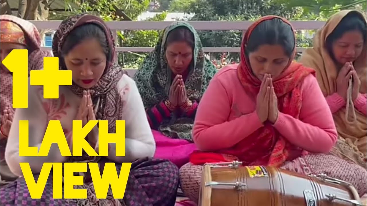 ਸਤਿਸੰਗ ਆਊਣ ਨੂ ਬੜਾ ਮਨ ਕਰਦਾ🙏🙏🙏🙏🙏🌻🌻🌻