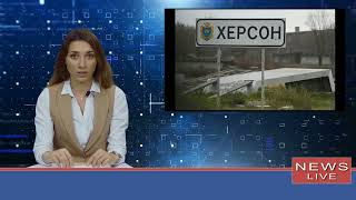 РФ ударила дроном по газопроводу в Херсоне: без газоснабжения около 600 домов.