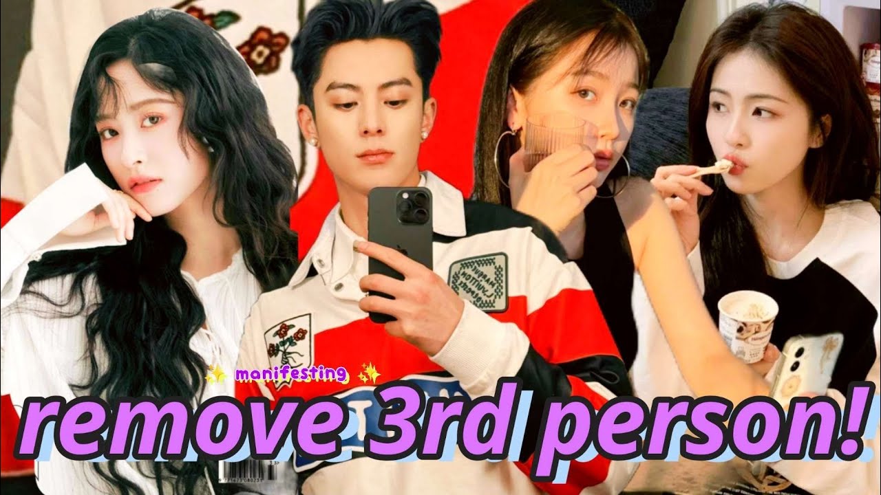 shen yue dylan wang esther yu bai lu // remove 3rd party subliminal