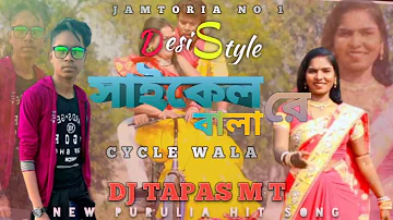 purulia new song //cycle wala re// djtapasmt...