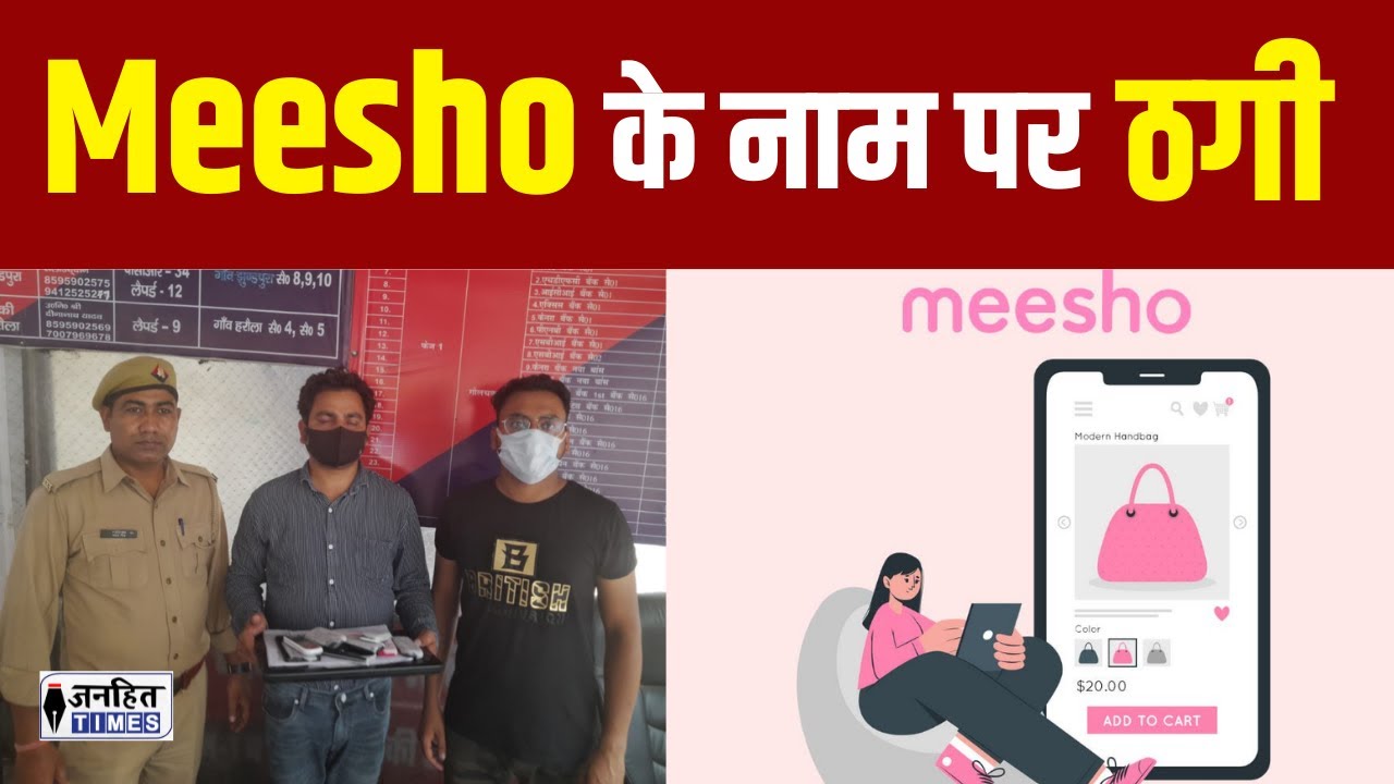 Unveiling the Meesho Lucky Draw: Your Chance at Grand Prizes Awaits!