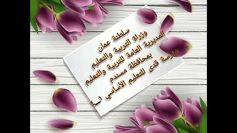 تكريم طلاب مسابقة القرآن الكريم
