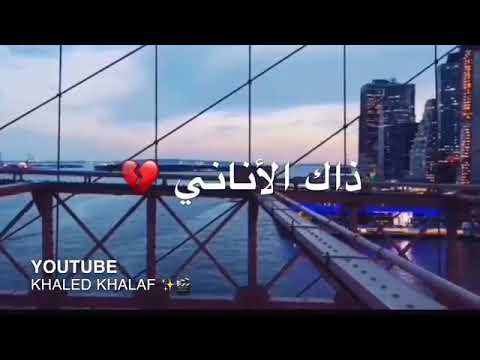 ثاني راح ونساني فيصل العتيبي مع الكلمات